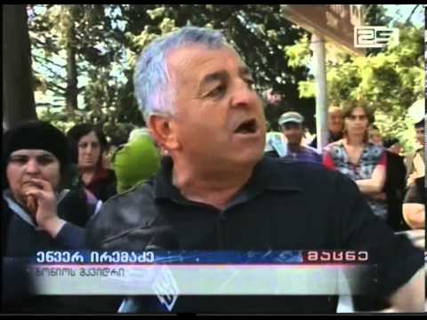 გონიოში მომიტინგეებმა გზა გადაკეტეს